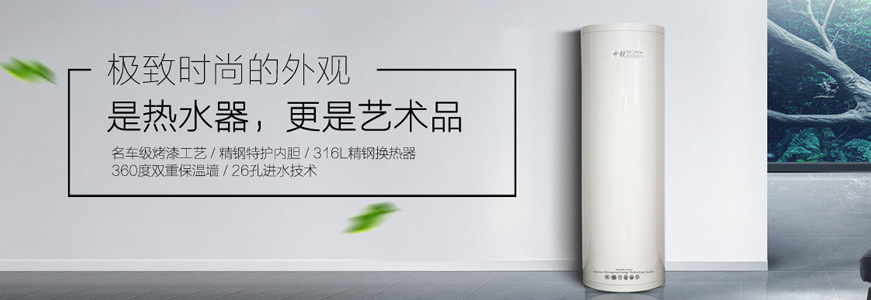 為何北方家庭都喜歡選擇空氣源熱泵用作“煤改電”